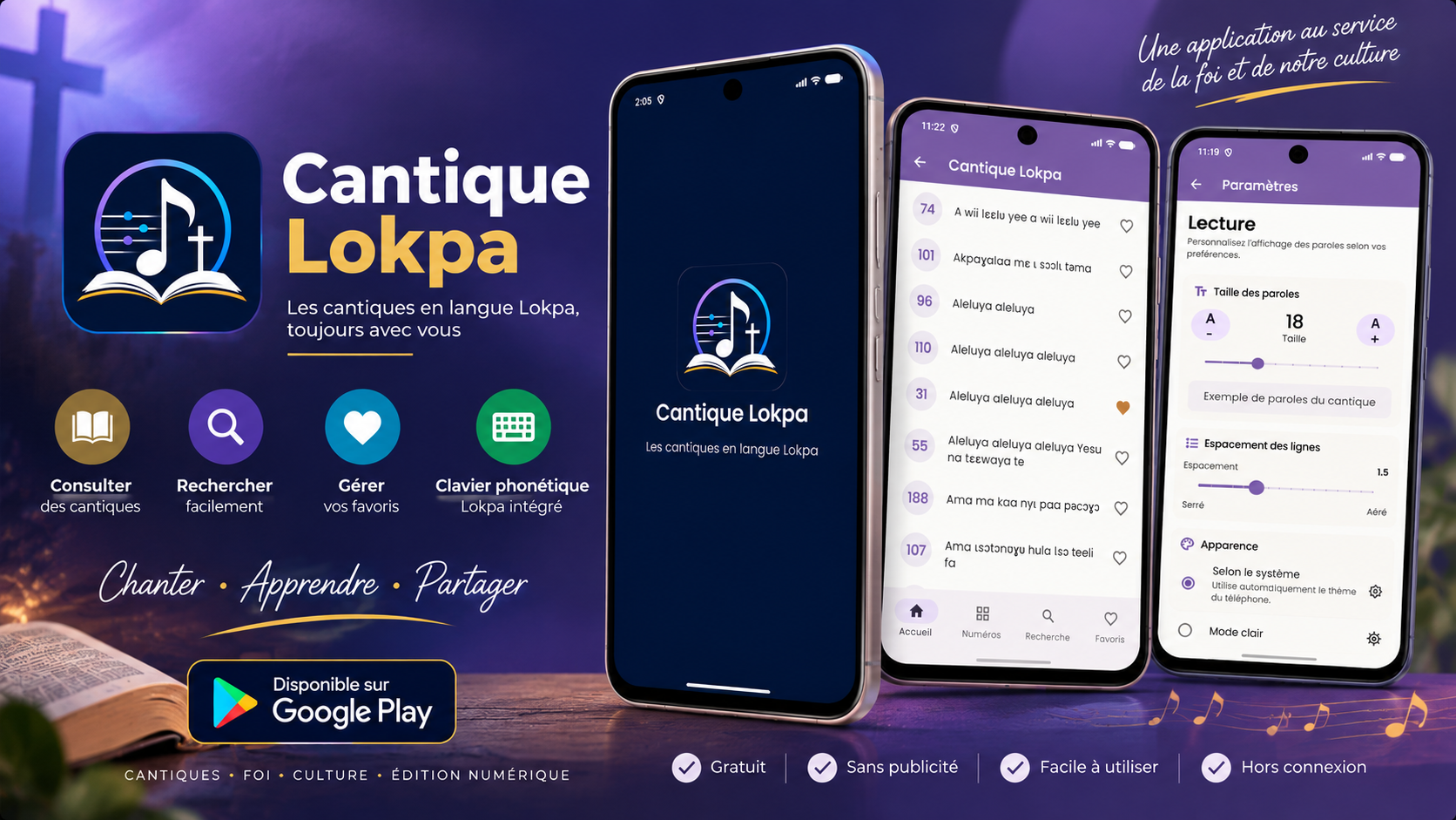 Cantique Lokpa — Application mobile de cantiques